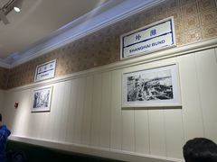 -葡珍轩冰室(虹桥机场T1店)