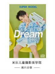 -米乐儿童摄影美学馆(怀柔店)