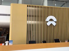 -蔚来体验中心(北京后沙峪店)