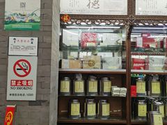 -张一元(总店)