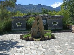 -阳台山自然风景区