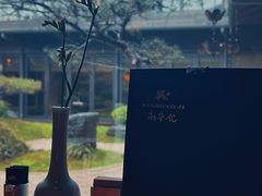 -新荣记(西溪湿地店)