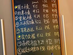 -优布劳精酿酒馆(枣园店)