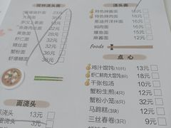 -光明邨大酒家(淮海路店)