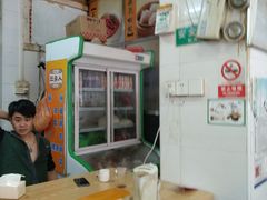 -三身人金新肠粉(丹霞店)