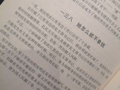-程府宴-国宴(南长街·四合院店)