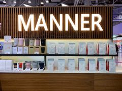 -Manner Coffee(大宁国际商业广场店)