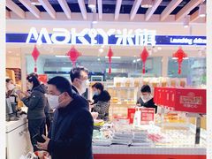 -米旗(欧亚商都店)