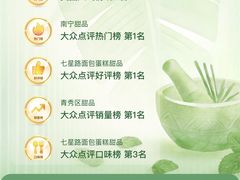 -大熊小厨(七星店)