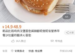 -金刚山烧烤(红旗大街店)