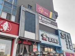 -大连湾旭日饭店(大连湾店)