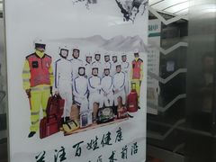 -西京医院