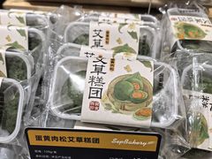 -九月生活(新市街店)