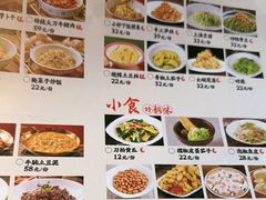 -恰饭·老长沙市井菜(天河客运站店)
