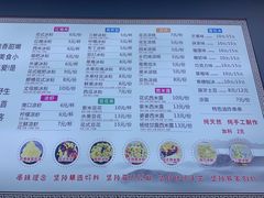 -串妹花式冰粉(乐山总店)