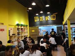 -望京小腰(北京总店)