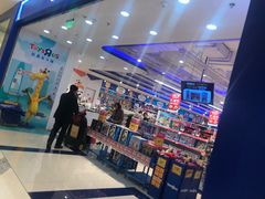 -TOYSRUS玩具反斗城(苏州中心店)