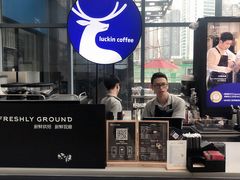 -瑞幸咖啡(未来国际大厦店)