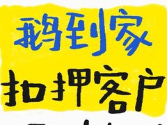 -天鹅到家·保姆月嫂育儿嫂(总店)