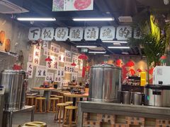 -滇牛云南火锅(桂林路店)