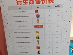 -港悦广场