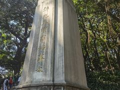 -广州中山纪念堂