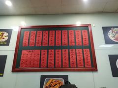 -洪福米线(浣纱路店)