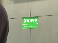 -益禾堂(鹭江店)