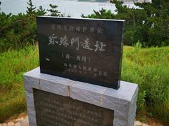 -长岛南北长山旅游景区