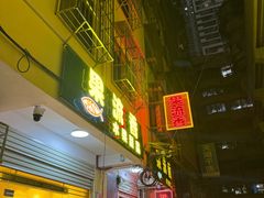 -果流香水果甜品(建政路店)
