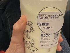 -喜茶(合肥正大广场店)