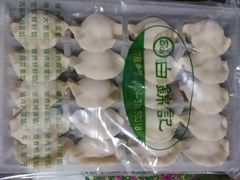 -白锦记手工水饺坊(武圣路店)