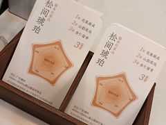 -茶话弄(北京通州万达店)