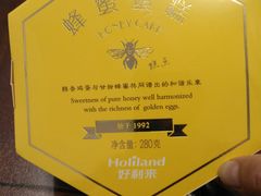 -好利来(西罗园店)