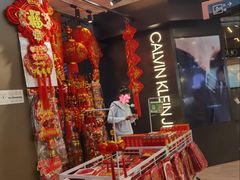 -厦门大西洋天虹百货商场