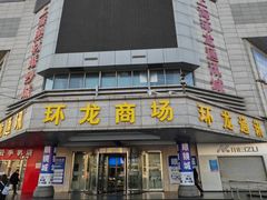 -上海网星眼镜批发·蔡司依视路官方授权(三叶眼镜城店)