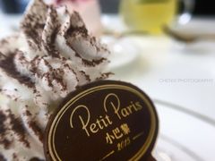 -PETIT PARIS 小巴黎(花园道店)