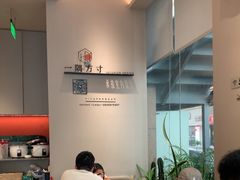 -隅乐胡椒虾·台湾菜·团建(皇岗店)