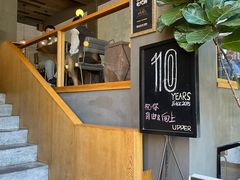 -UPPER KITCHEN(延安路店)