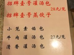 -老班长手工灌汤包老店(东山店)
