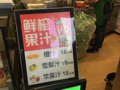 大堂-黎雪珍凉茶(北京路店)