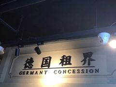 -年巴羊肉铺老铜锅(梅江店)
