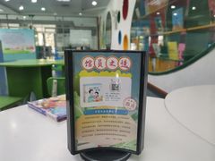 -苏州图书馆(人民路总馆)