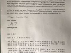 -香港港岛太平洋酒店