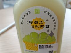-奈雪的茶(汇一城pure店)