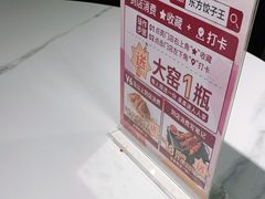 -东方饺子王(和平里店)