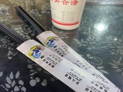 -张关合渣(航空大道店)