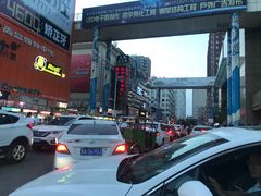 -铜锣湾国际购物中心