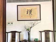 -龙井草堂