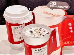 -炖物24章·顺时轻养茶(杭州大厦店)